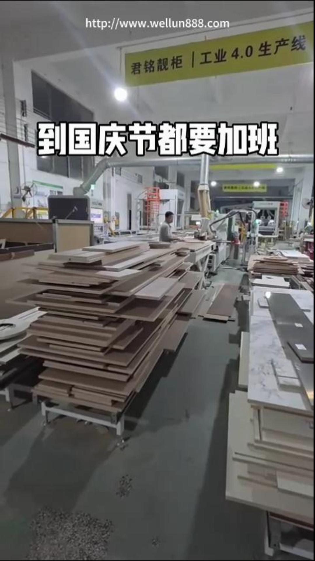 忙到国庆节都要加班#華倫機械#华伦科技#wellun