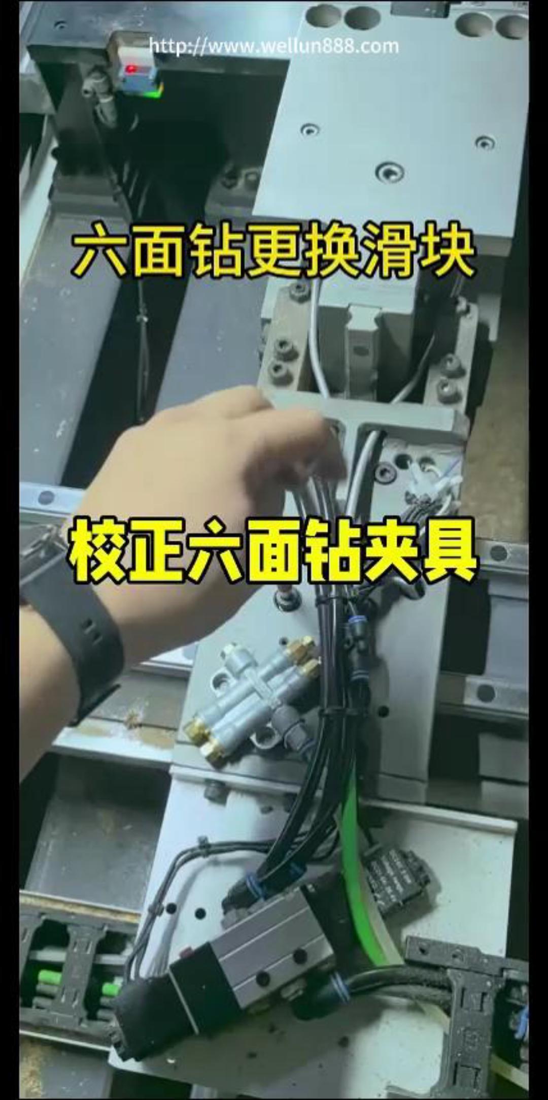 六面钻电池失效恢复数据#華倫機械#华伦科技#wellun