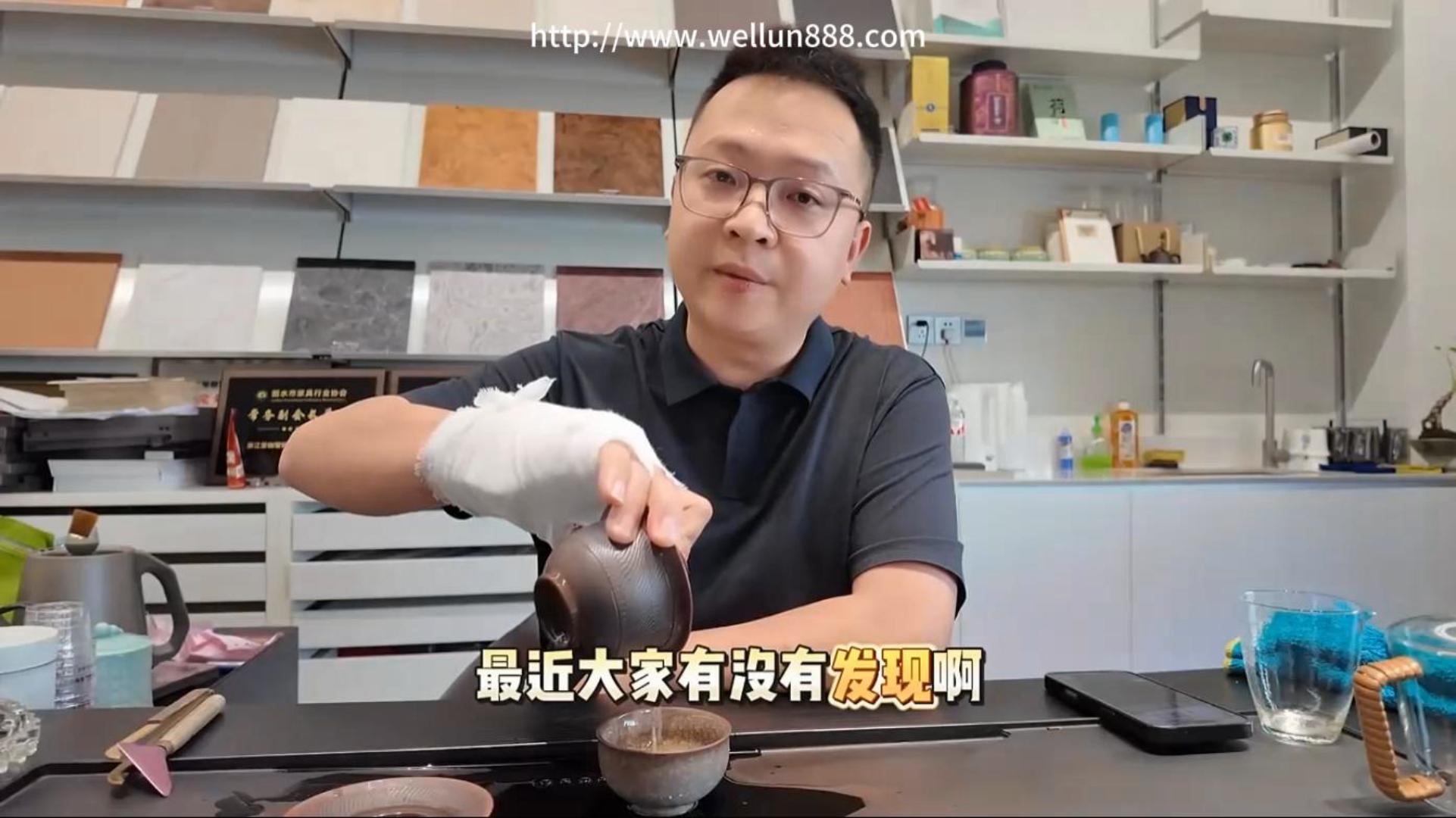 爱伽制造#華倫機械#华伦科技#wellun